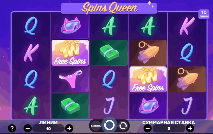 Spins Queen игра